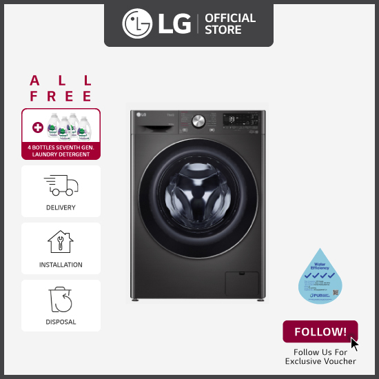 [Bulky] LG FV1410H3BA 10/6KG, Front Load Washer Dryer, Black + Free Delivery + Free Installation + Free Disposal + 4 Bottles of Seventh Generation Plant-Based Laundry Detergent